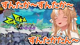 【ホロライブ切り抜き】全力でRatatanを楽しむフレアちゃんが可愛すぎるｗ【不知火フレア】