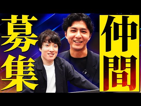 YouTubeディレクター採用