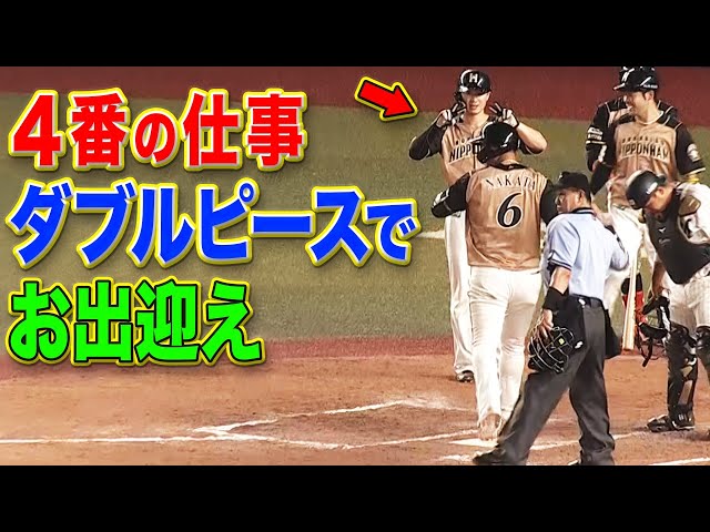 【解説ズバリ】中田翔『これぞ4番な1試合2発』