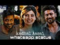 Kadhal Aasai Whatsapp Status Video Anjaan Suriya Samantha Love