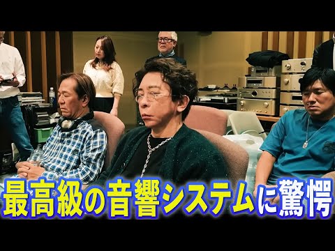 総額2000万円。とある1通の連絡からやばいところに招待されました