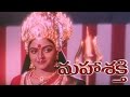 MAHASAKTHI TELUGU DEVOTIONAL FILM BHAN PRIYA PRABHU KOUSALYA TELUGU CINE CAFE