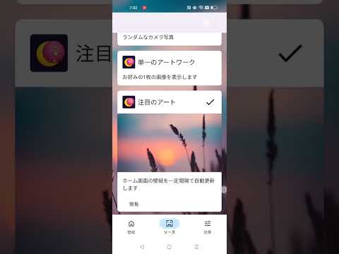 ポイ壁 - ポイント貯まる ポイ活アプリ