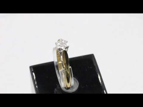 18ct Yellow Gold 0.02ct Illusion Set Diamond Solitaire Size N Ring - 0103215