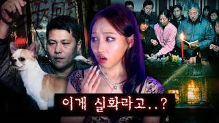 Download lagu 전말이 너무 기괴해서 제목조차 포기한 대만 실화사건 mp3