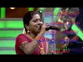 Kuruva Nellu Super Singaer Song