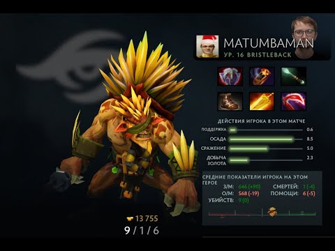 Alliance VS Team Secret game #2 Matumbaman BristleBack Gameplay