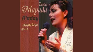 Download lagu Yaraj'ay mp3 Download lagu Yaraj'ay mp3