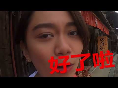 日本富山縣旅遊必看！穿和服搭遊覽船台幣1500有找？？？