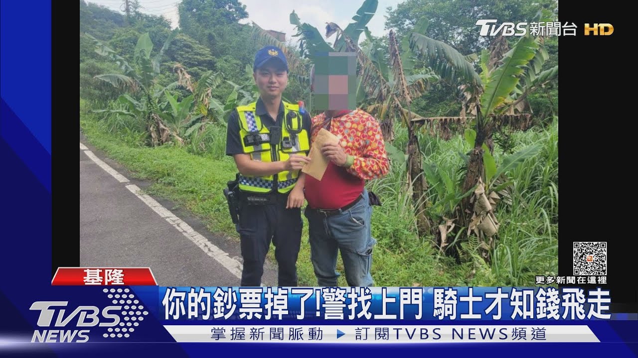 路不平！「11張千元大鈔」震出口袋　隨風飄