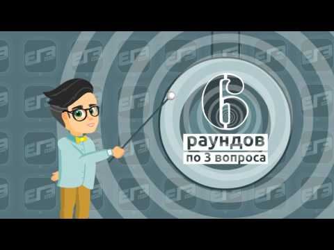 ОГЭ Батл Video