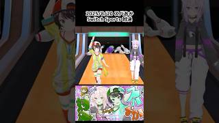 プロボーラースバル【大空スバル】#shorts