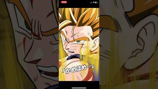 #ドッカンバトル10周年  エキサイトバトルカンストミッションクリア方法紹介 #ドッカンバト