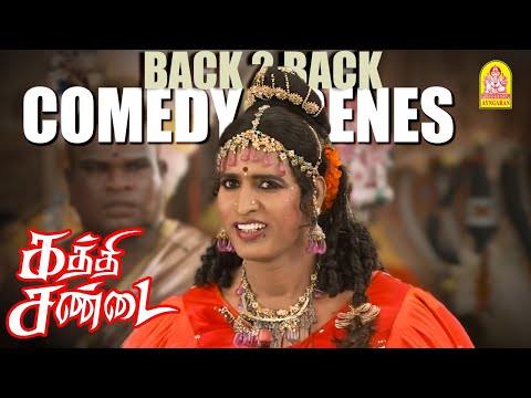 '' சூரியின் செம்ம கலாய் காமெடி விருந்து  '' !  |Kaththi Sandai HD Comedy Scene | Soori | Vishal
