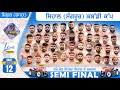 Semi Final Match Sihal Sangrur Kabaddi Cup Live 12 Jan 26