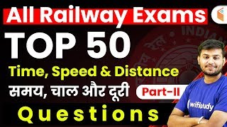 All Railway Exams | Maths by Sahil Sir | Time, Speed & Distance Questions (Part-2)
