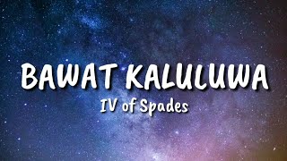 Bawat Kaluluwa - IV of Spades ( LYRICS )