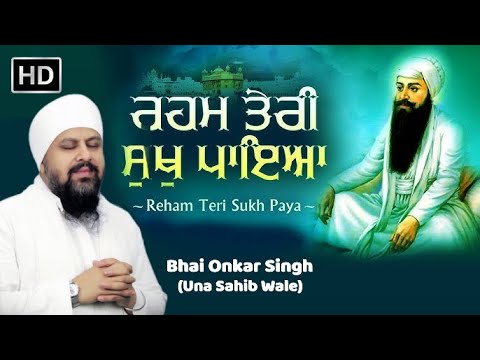 Reham Teri Sukh Paya | New Shabad Gurbani Kirtan 2024 | Bhai Onkar Singh Una Wale | Waheguru Shabad