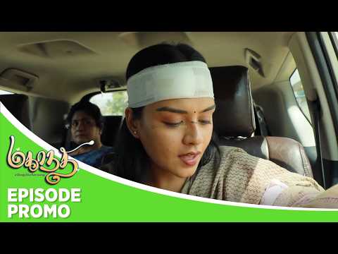Mahanadhi | Episode Promo | 10th February 2026