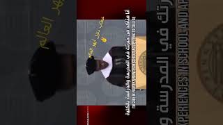 خطاب دنزل واشنطن الذي زلزل الجمهور 😱