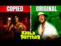 Kaala Patthar 1979 Movie 15 Shocking Secrets And Unknown Facts Copy Hollywood