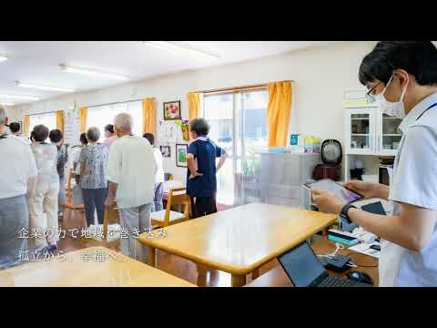 日本福祉大学チャレンジファイル「孤立から幸福へ」篇　WEB動画20秒