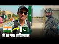 INDIA TO PAKISTAN || में आ गया पाकिस्तान || kartarpur corridor || India To Pakistan ||Ra