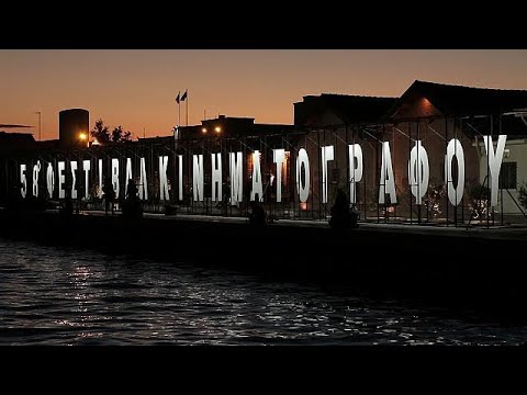 Thessaloniki's 58th Film Festival - cinema