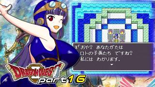 引きこもり女神 part16【ドラゴンクエスト2/ゆっくり実況】