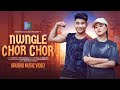 NWNGLE CHOR CHOR OFFICAL KAUBRU FULL MUSIC VIDEO 2025 ANJALI FL BRR BRU SANRAJ MANORAMA