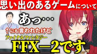 思い出のゲームの話題になるも社築やリスナー達を気まずくさせるアンジュ【にじさんじ/アンジュ・カトリーナ/にじさんじ切り抜き】