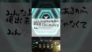 【無理してるだけ】音ゲーにおいて粘着力をつけるコツとは？ #shorts #音ゲー #sdvx