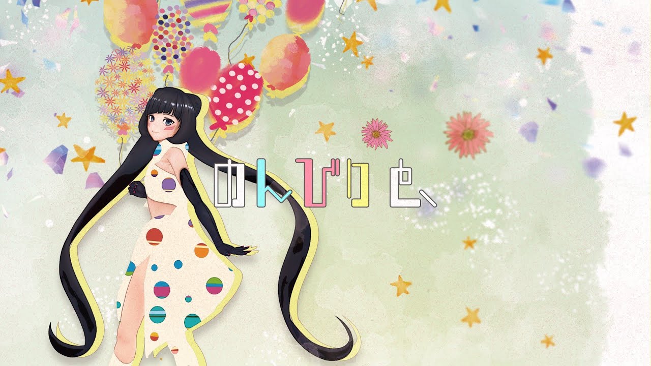 【1st ALBUM収録曲】のんびりと、/ AZKi【without U】