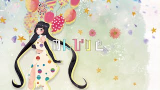 【1st ALBUM収録曲】のんびりと、/ AZKi【without U】