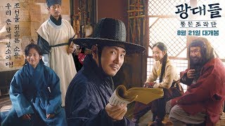 Trailer Preview Image