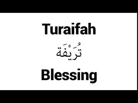 How to Pronounce Turaifah! - Middle Eastern Names