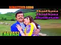 Thanthana Thanthana HDTV Rip 1440 60FPS THAVASI REMASTER AUDIO