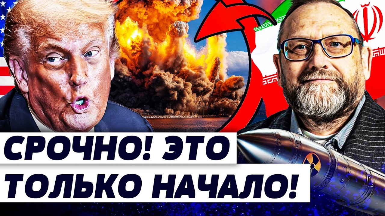 💥В ЭТИ СЕКУНДЫ! ИРАН РЕШИЛСЯ: РЕШЕНИЕ ШОКИРОВАЛО! СРОЧНО ИЗ ИЗРАИЛЯ: ЭТО НАК?