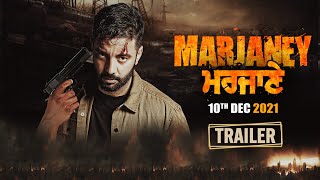 Marjaney | Official Trailer | Sippy Gill | Prreit Kamal | In Cinema on 10th Dec | New Punjabi Movie