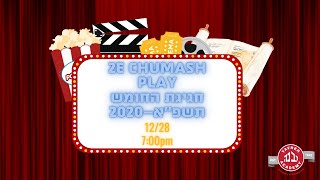 Yavneh Academy 2E Chumash Play