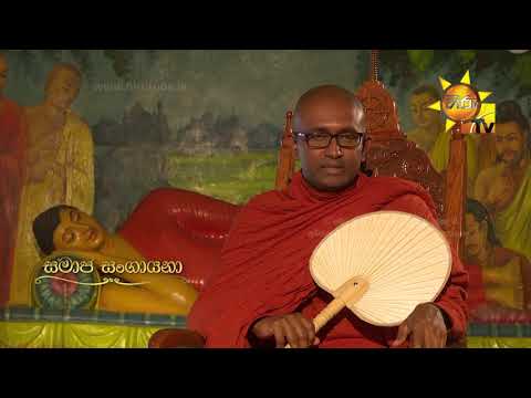 Hiru TV