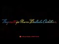 Butta Bomma Song Whatsapp Status