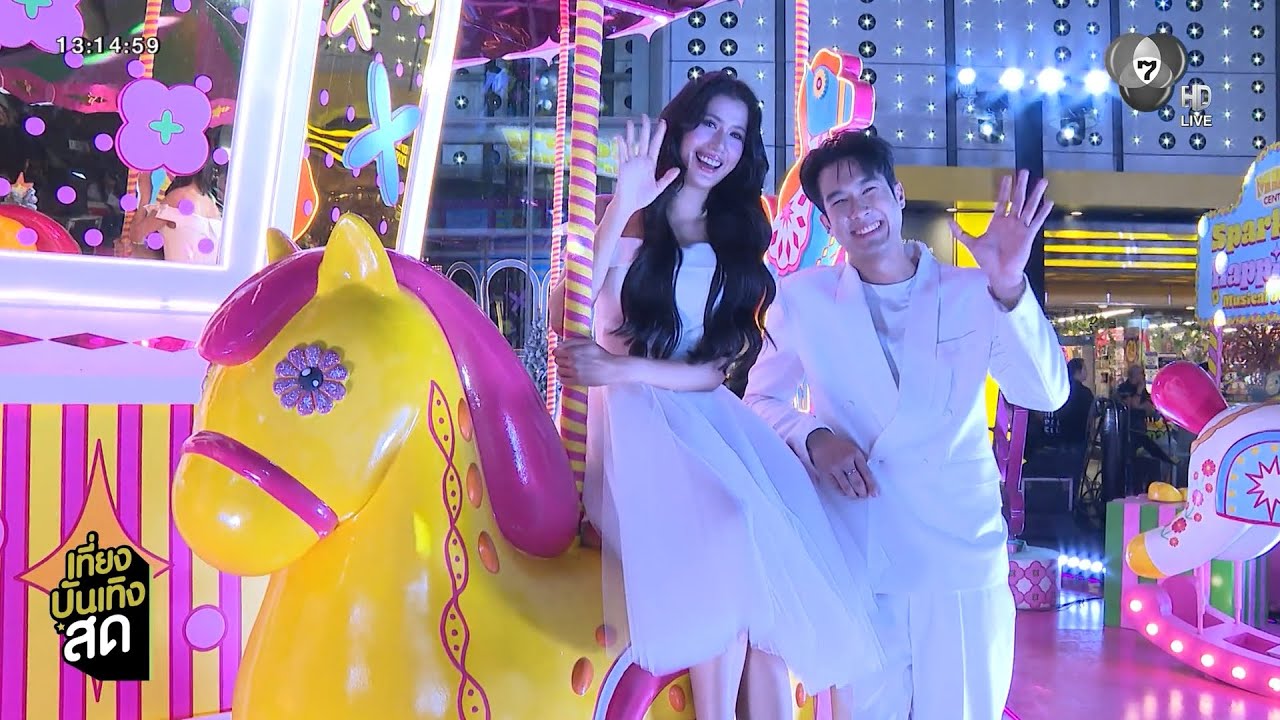 พิ้งค์พลอย-ภูมิ ร่วมเปิดไฟต้นคริสต์มาส @MBK CENTER