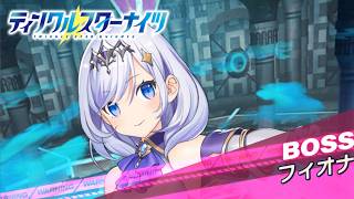 【クルスタ】アーカイブ うらフィーニスの塔～TwinMoon～  14階 フィオナ＆アポロ戦  光ルネアパで攻略！【ティンクルスターナイツ】