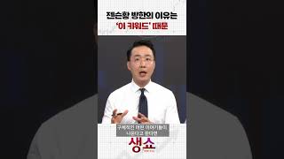 젠슨황 방한의 이유는 '이 키워드' 때문