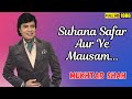Suhana Safar Aur Yeh Mausam I Madhumati I Mukhtar Shah Singer I Mukesh