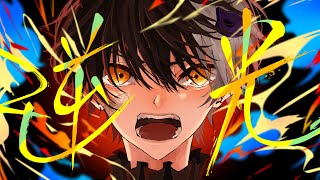 高音悪魔の俺様が原キーで『逆光』歌ってみた【逆光/Ado】【まぜ太】【歌ってみた】【ウタ from ONE PIECE FILM RED】