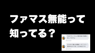 出待ち_SL140【ダクソ3】