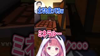 やしきずに構って欲しい笹木その２【にじさんじ/笹木咲/切り抜き】