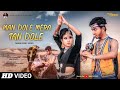 Man Dole Mera Tan Dole | HD | Nagin Song | मन डोले मेरा तन डोले | NMS Piyas | Sathi | Na